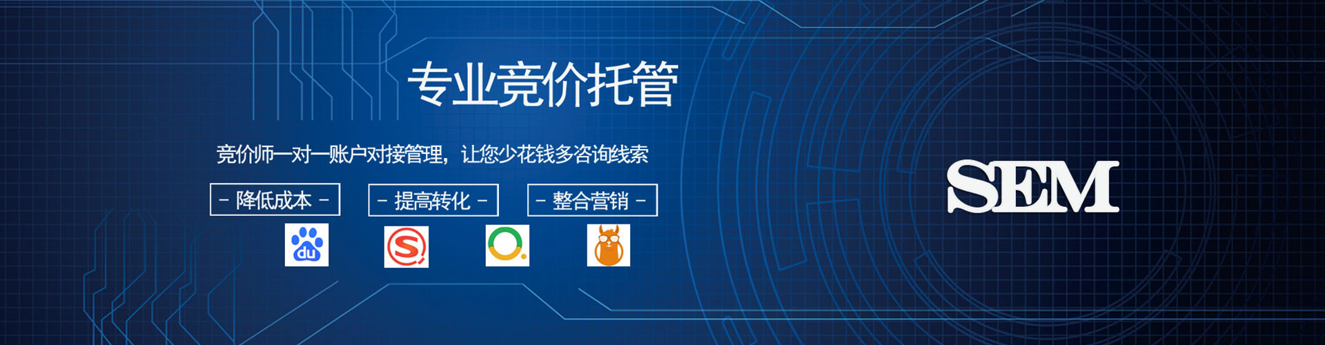 万宁信息流开户