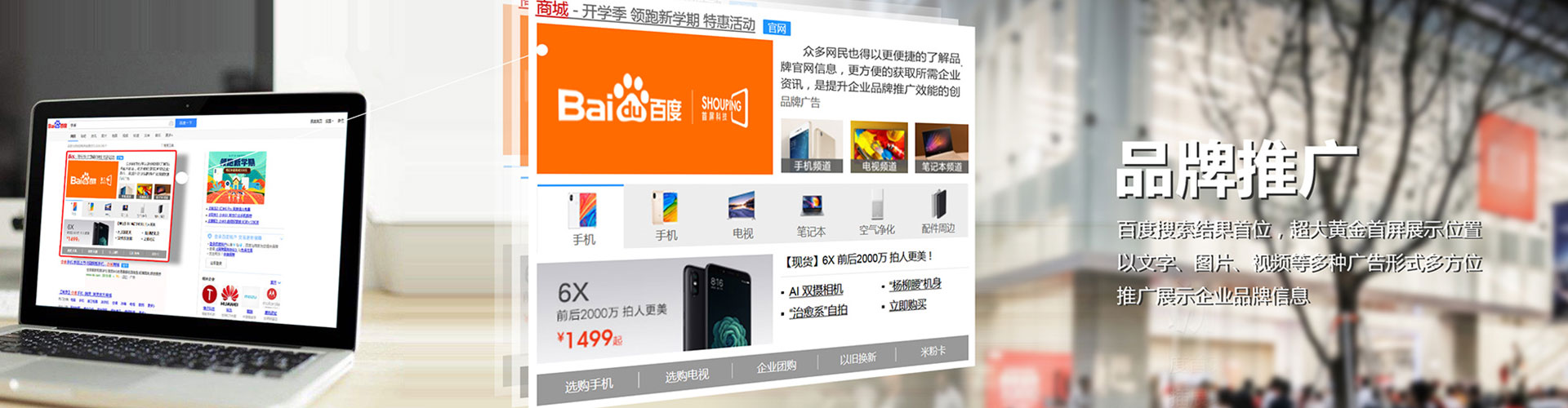 万宁百度推广价格