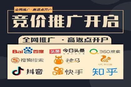案例分享：SEM开户助力企业拓展市场