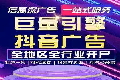 SEM托管代运营案例：优化广告投放策略
