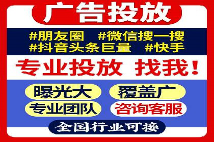 案例分享：竞价代运营助力企业降低成本
