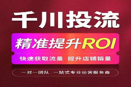 百度竞价托管运营助力品牌知名度提升案例